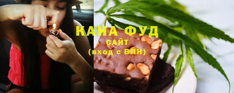 Cannafood марихуана  Зерноград 