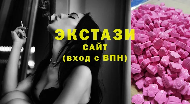 ЭКСТАЗИ MDMA  Зерноград 