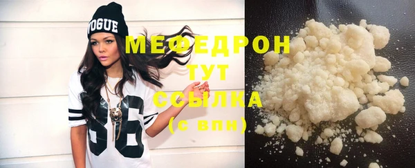 MDMA Бугульма