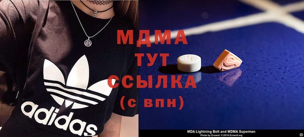 MDMA Бугульма