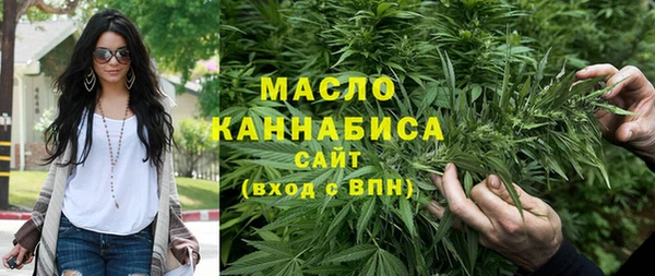 MDMA Бугульма