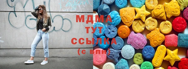 MDMA Бугульма