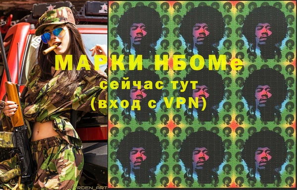 MDMA Бугульма