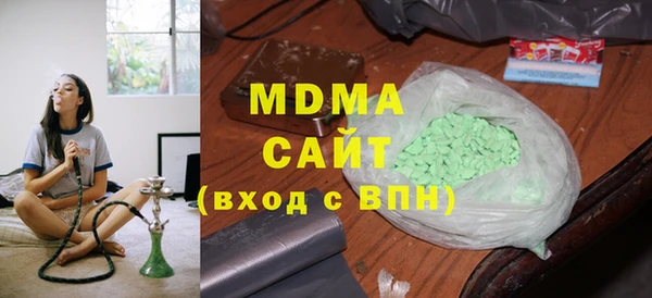 MDMA Бугульма